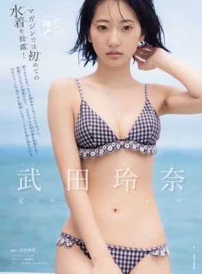 别急慢慢来在线观看_剧情片电影完整版在线观看